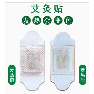 石家莊儷瑾保健用品有限公司