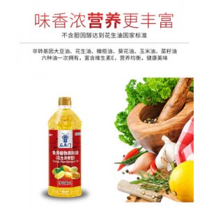 上海匯萃糧油發(fā)展有限公司