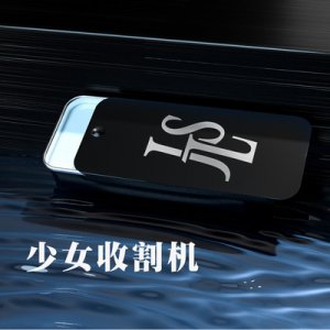 男士香膏固體香水貼牌OEM/ODM