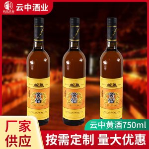 糧食釀造黃酒代加工貼牌OEM/ODM