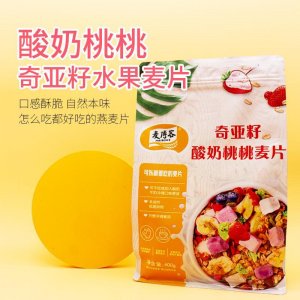 沖飲營(yíng)養(yǎng)早餐干吃燕麥片貼牌定制代加工