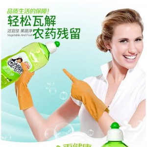 純天然食品級(jí)果蔬凈洗潔精定制代加工