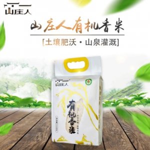 生態(tài)有機(jī)米香米長粒香米貼牌定制代加工