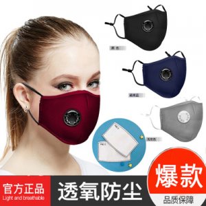 外貿(mào)口罩可OEM/ODM代工