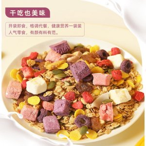 沖飲營養(yǎng)谷物OEM代加工