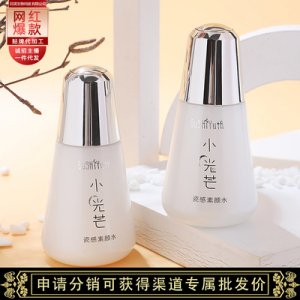 瓷感素顏水補(bǔ)水保濕滋養(yǎng)水潤(rùn)肌膚貼牌定制代加工