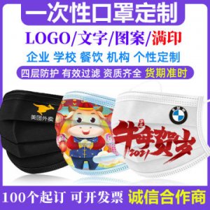 成人兒童小童獨(dú)立包裝OEM/ODM代加工