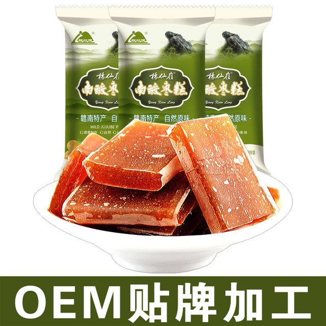 酸棗糕可OEM/ODM代工