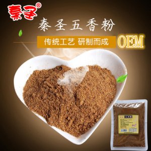 寶雞市欣鑫源食品有限公司