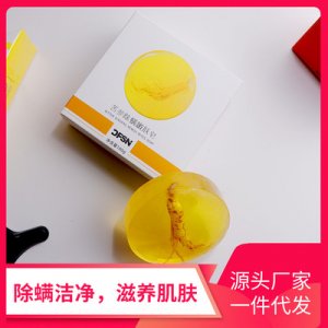 迪菲絲妮苦參除螨皂貼牌OEM/ODM