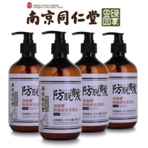 防脫洗發(fā)水露乳液貼牌OEM/ODM
