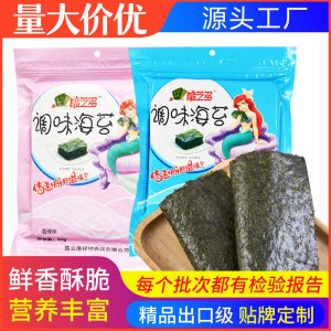 脆芝多調(diào)味海苔可OEM/ODM代工