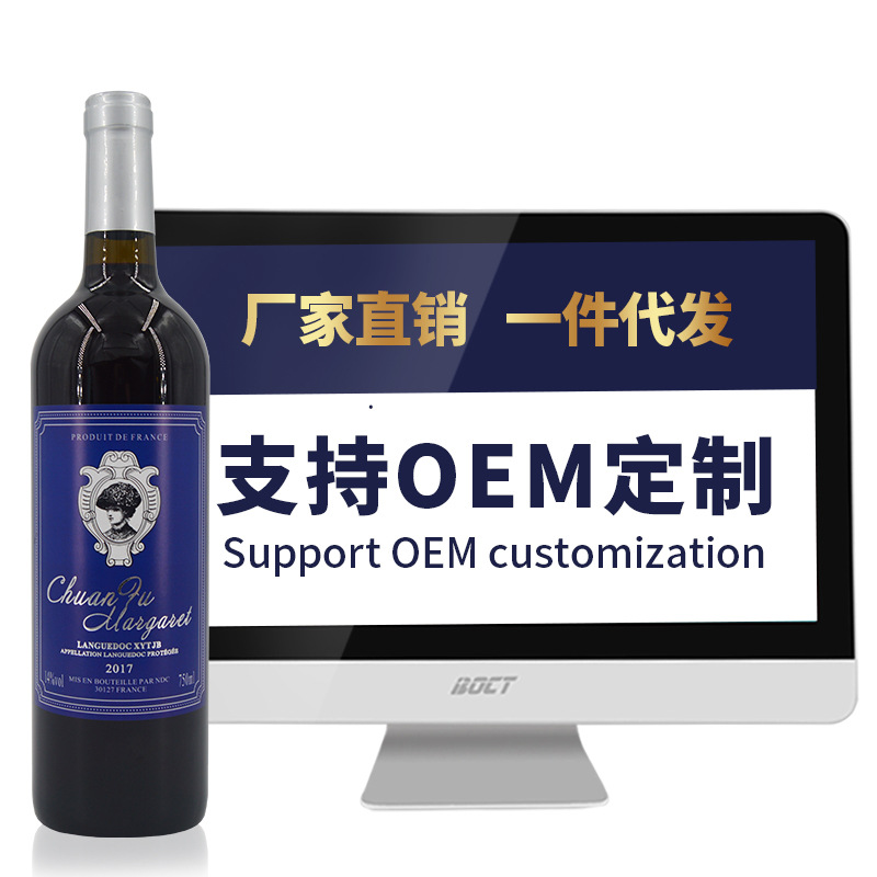 山東綠野甜源酒業(yè)有限公司