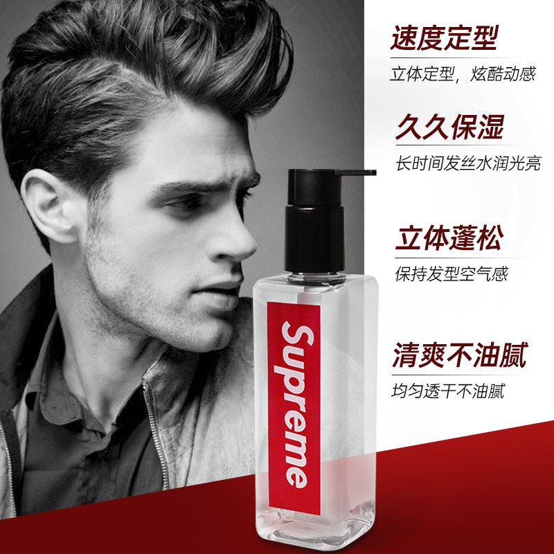 廣州市海露化妝品有限公司