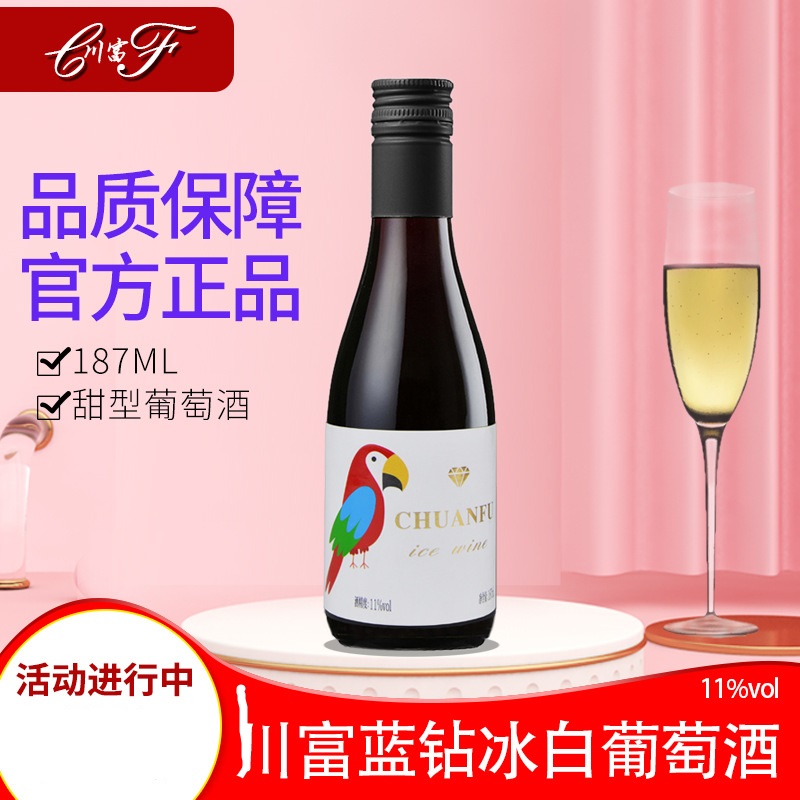 煙臺東恒酒業(yè)有限公司