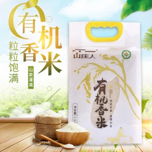 生態(tài)有機(jī)米貼牌OEM/ODM
