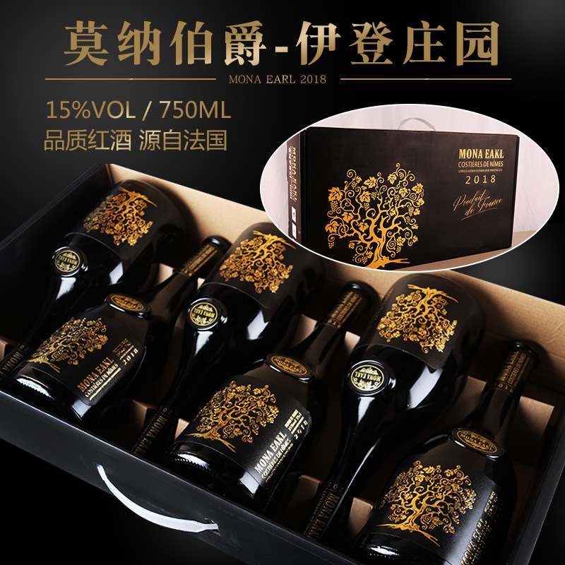 法國15度干紅 飛機(jī)盒裝酒送禮OEM/ODM定制代加工