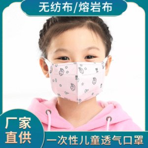 一次性立體防護口罩貼牌定制代加工