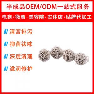 清宮丸 拉線丸 OEM代加工