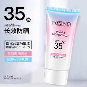 防曬霜OEM/ODM