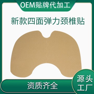 河南省舍得醫(yī)療科技有限公司