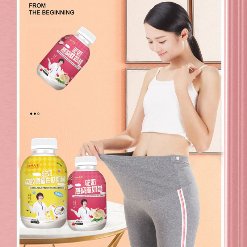 駝奶魚膠原蛋白肽奶昔OEM/ODM代加工