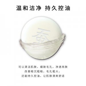 迪菲絲妮蠶絲蛋白精華皂貼牌OEM/ODM