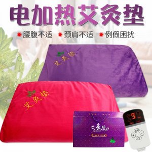 艾草床墊OEM/ODM定制代加工