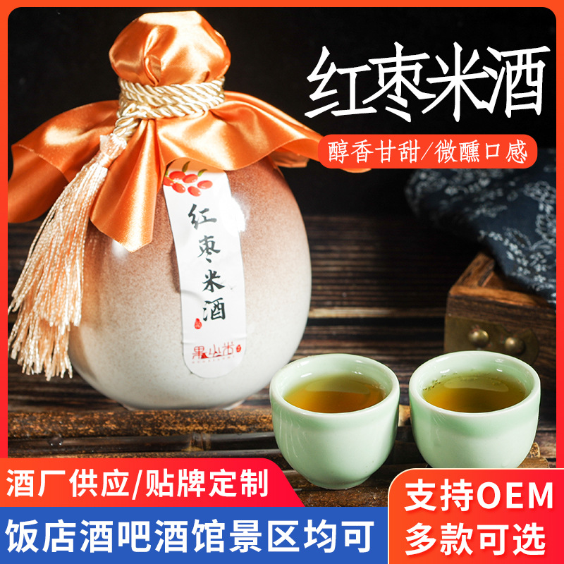 紅棗米酒OEM代加工
