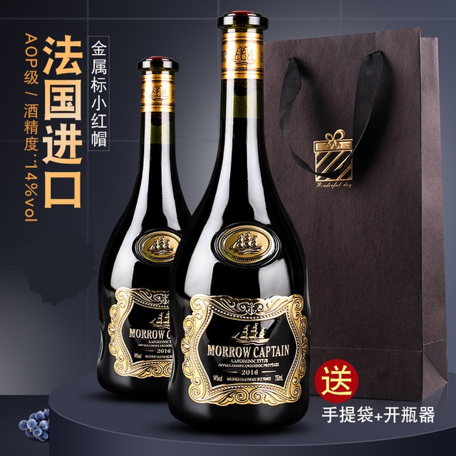 14度船長干紅金屬標(biāo)葡萄酒可OEM/ODM代工