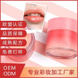 廣州迪麗化妝品有限公司