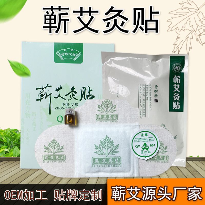 蘄春世峰生物科技有限公司