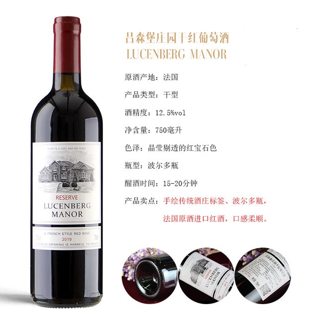 原酒進(jìn)口干紅葡萄酒代加工貼牌OEM/ODM