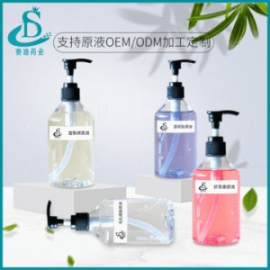 藍(lán)酮?jiǎng)匐木A液可定制OEM/ODM代加工