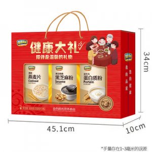 健康大禮營養(yǎng)品禮盒貼牌定制代加工