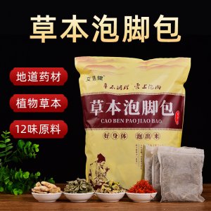 十二味泡腳包貼牌OEM/ODM