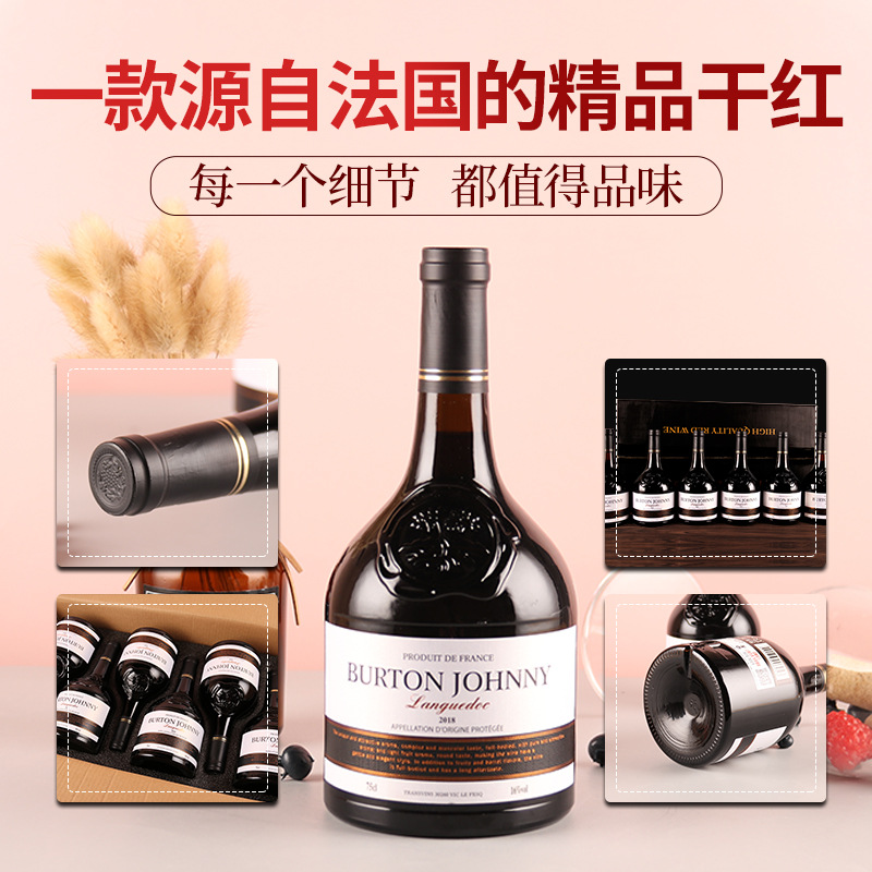 法國紅酒 16度大肚瓶珍珠棉箱可OEM/ODM代工