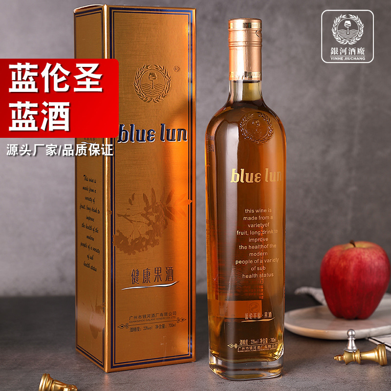 藍(lán)倫圣藍(lán)酒養(yǎng)生酒果酒OEM代加工