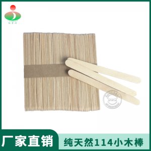 一次性木制壓舌板脫毛美容刮蠟?zāi)景艨蒓EM/ODM代工