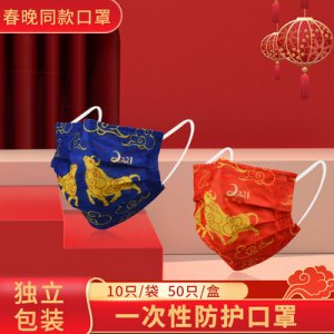 三層民用防護(hù)口罩貼牌OEM/ODM