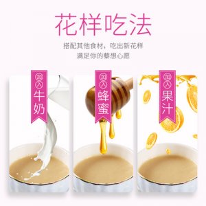 膳食纖維營養(yǎng)飽腹代餐粉貼牌定制代加工