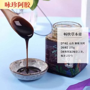 暢快草本膏 詠珍阿膠膏滋貼牌OEM/ODM