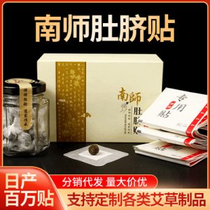 南陽承善堂生物科技有限公司