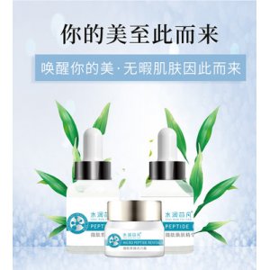 祛痘護(hù)膚品套盒OEM代加工