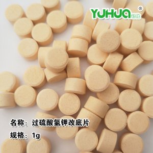 底凈鈺化過(guò)硫酸氫鉀復(fù)合鹽OEM/ODM定制代加工