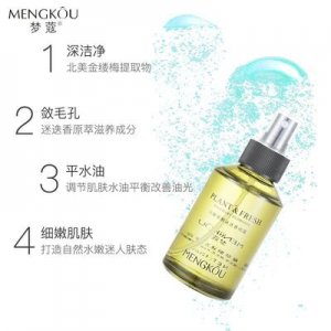 馬鞭草酮迷迭香植物純露代加工貼牌OEM/ODM