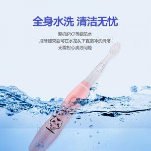 私模兒童電動牙刷貼牌OEM/ODM