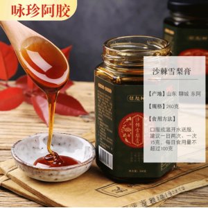 東阿詠珍阿膠保顏神牌沙棘雪梨膏OEM/ODM定制代加工