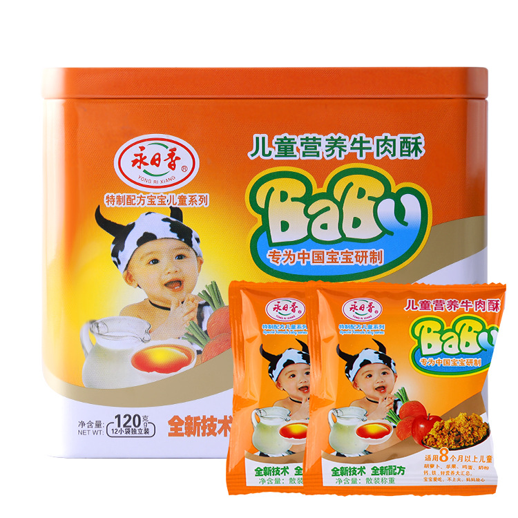 福州永日香食品有限責任公司