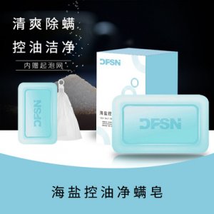 迪菲絲妮手工皂貼牌定制代加工